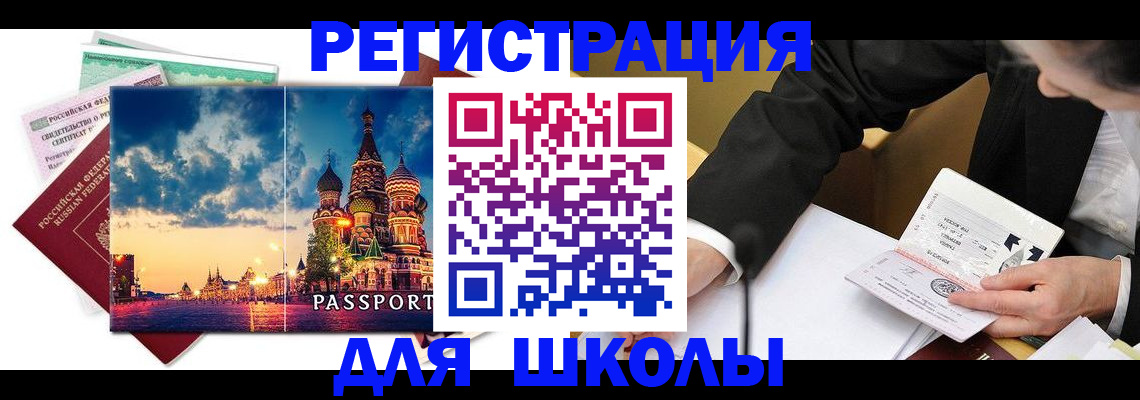 форма 3 в Подольске